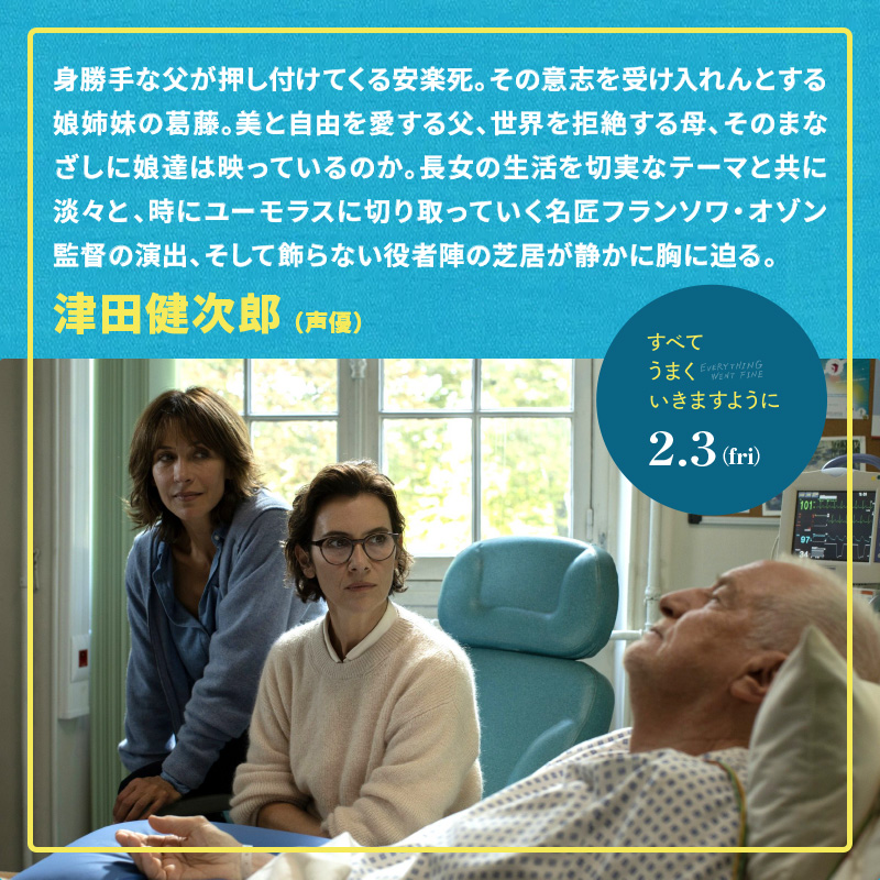 津田健次郎（声優）